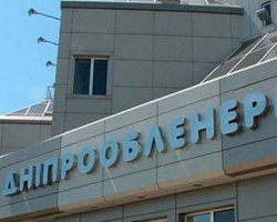 ФГИ выставил на продажу 50% акций "Дніпрообленерго"