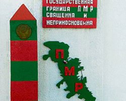 Переговоры в формате "5+2" относительно Приднестровья начнутся 27 февраля