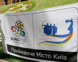 Киев готов к Евро-2012 на 90%, но волонтеры и гостиничный персонал еще не обучены