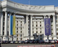 МИД Украины подтвердило парафирование Соглашения с ЕС 30 марта