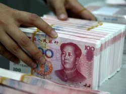 Курс юаня достиг исторического рекорда