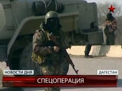 В Дагестане уничтожены трое боевиков