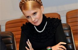 СБУ обвиняет Тимошенко в причинении убытков государству в несколько десятков миллионов гривен