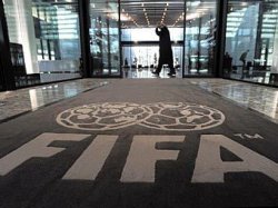 ФИФА построит собственный подземный музей