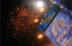 Фестиваль Таврийские игры проводить больше не будут
