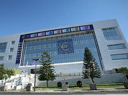 Кипр обратился к ЕС за финансовой помощью