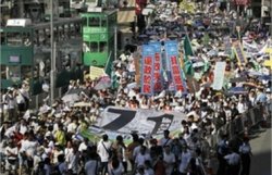 Гонконг отмечает 15-летие перехода под контроль Китая