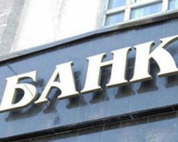 В Украине повысилась стоимость банковских услуг