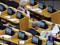 Госдума приняла закон о "черных списках" Интернет-сайтов