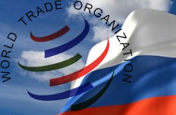 Россия ратифицировала соглашение о вступлении в ВТО