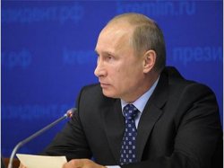 Путин подписал закон о деятельности некоммерческих организаций