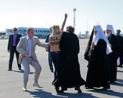 На патриарха Кирилла попыталась напасть больная активистка FEMEN