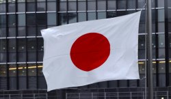 Япония отозвала посла из Южной Кореи из-за поездки на спорные острова