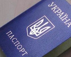 В Украине упростили вопрос регистрации места жительства