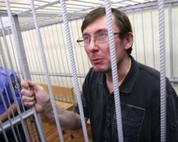 Луценко дали два года тюрьмы по второму уголовному делу