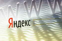 «Яндекс» разрабатывает собственный браузер?