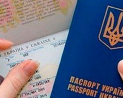 Парламент Украины принял закон, предусматривающий внедрение электронных паспортов для граждан страны