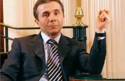 Иванишвили назвал состав нового правительства