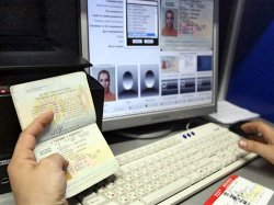 За новые паспорта придется платить каждые 10 лет