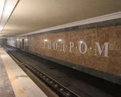 В Киеве открылась станция метро "Ипподром"