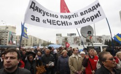 Украинская оппозиция объявила бессрочный митинг у ЦИК