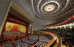 В Пекине открылся XVIII съезд компартии Китая
