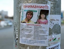 Храмов: В убийстве севастопольских школьниц есть масса признаков ритуального жертвоприношения