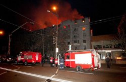 Пожар в центре Киева:огнем уничтожено восемь квартир