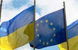 Саммит Украина-ЕС состоится 25 февраля