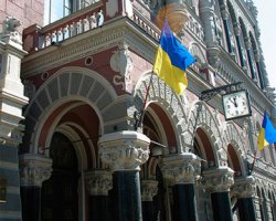 НБУ ликвидирует 22 украинских банка
