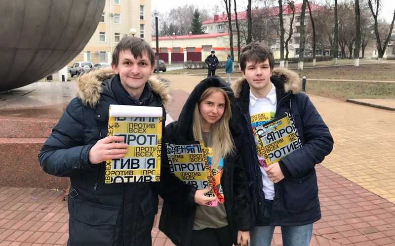 В новогодние праздники в Брянске собирают подписи за Ксению Собчак