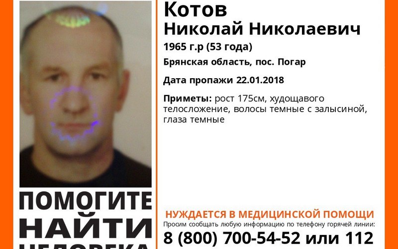 В Брянской области пропал 53-летний Николай Котов