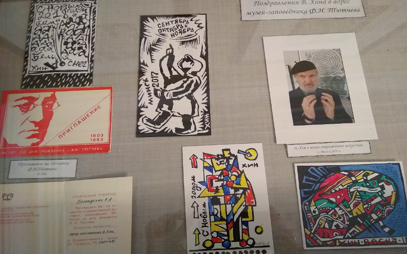 Белорусский художник представил «своего» Тютчева в музее-заповеднике Овстуга