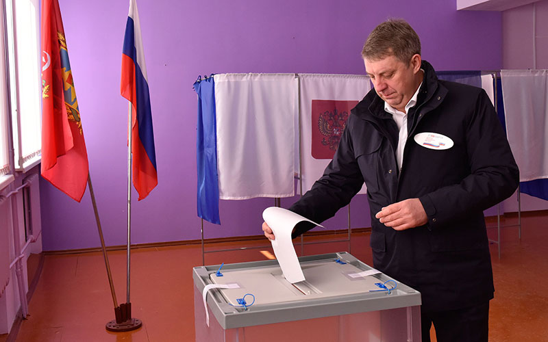 Александр Богомаз и Владимир Попков проголосовали за будущее России