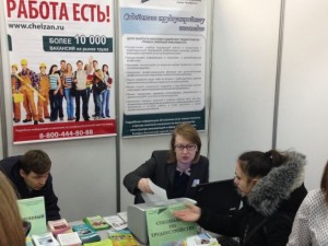 Центры занятости Южного Урала объявили День защиты от безработицы