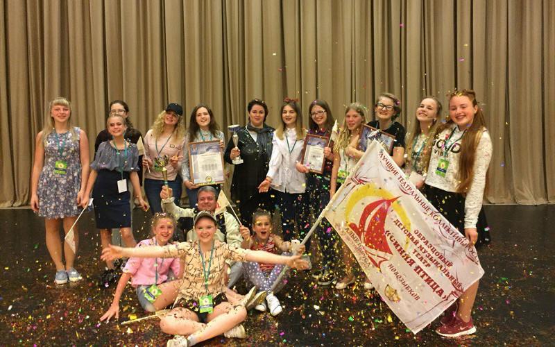 Новозыбковские юные актеры покорили жюри всероссийского конкурса в Сочи