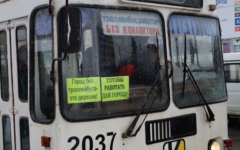 Не крик, а стон: брянцев возмущает работа троллейбусов