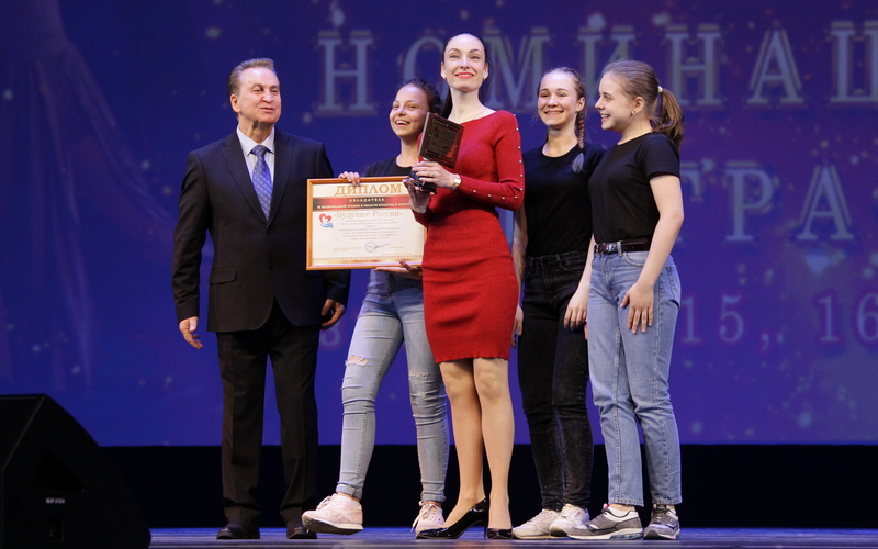Брянская «Десняночка» получила Национальную Премию «Будущее России»