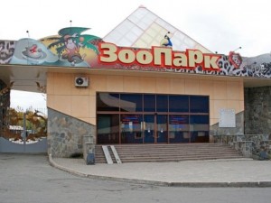 Челябинский зоопарк подрастет на 8 гектаров