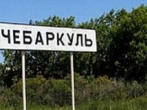 Продано дорожное предприятие за 81 миллион рублей