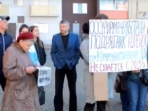 80 дольщиков собрались в Копейске на акцию протеста