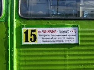 Водители трамваев в Челябинске массово сменили таблички