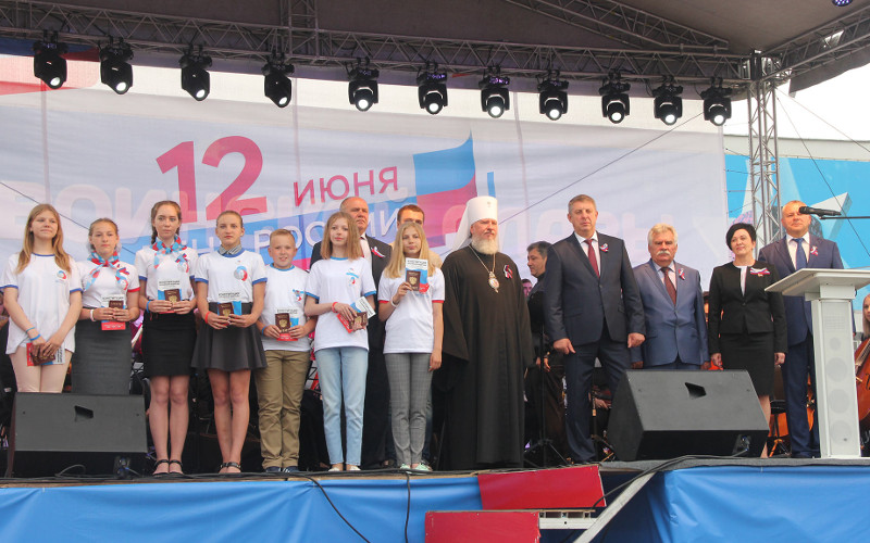 В День России в Брянске торжественно вручили паспорта юным гражданам