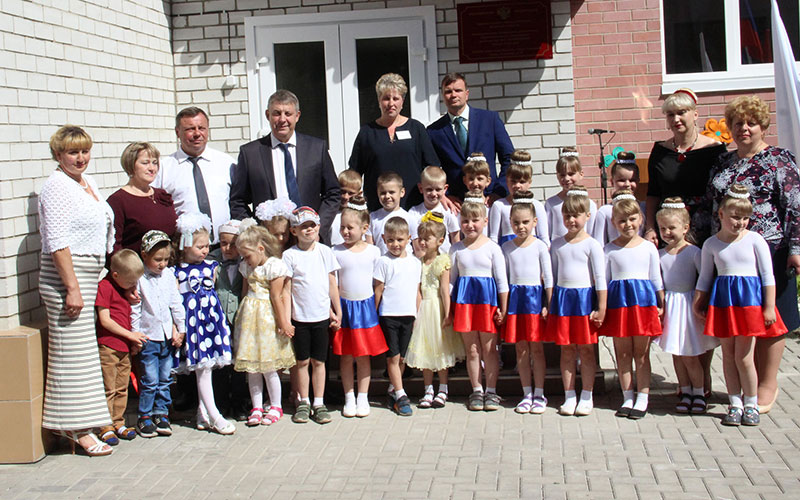 В Стародубе открылся детский сад на 150 мест