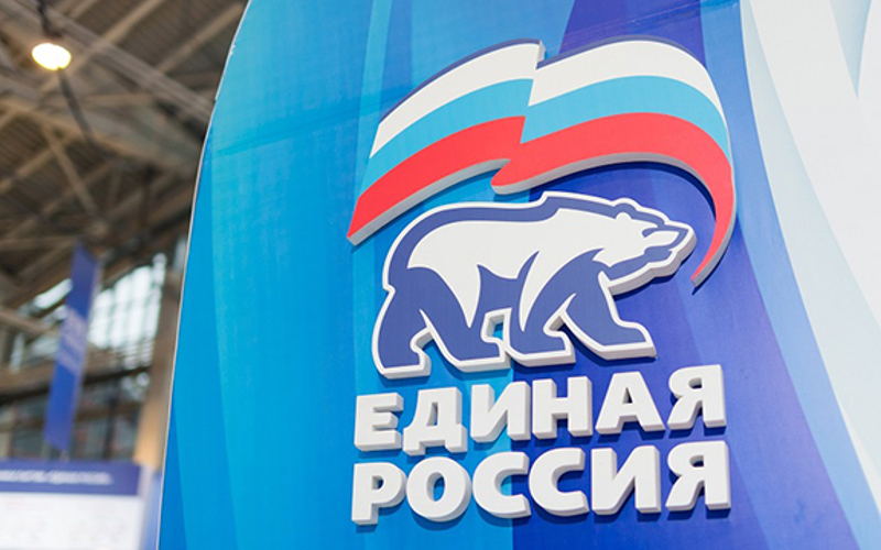 В трех муниципалитетах Брянской области начались праймериз «Единой России»