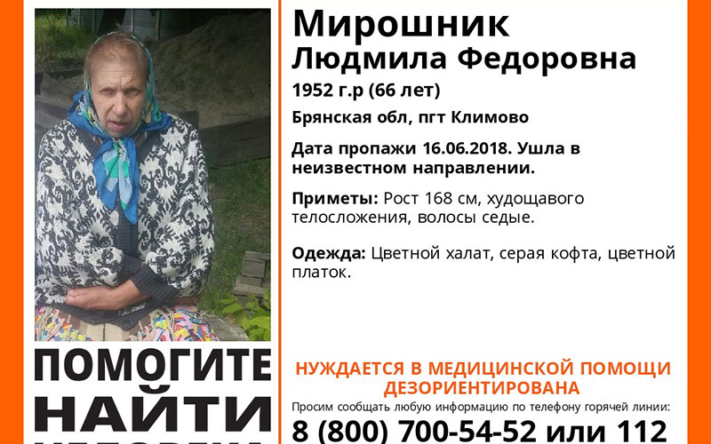 Пропавшую пенсионерку из Климово нашел доброволец из Ижевска