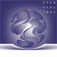 В Челябинске пройдет I Международный кинофестиваль «Предчувствие». Вход для зрителей свободный