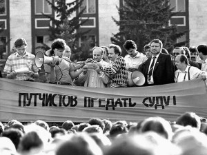 В годовщину путча вспоминают про Ельцина