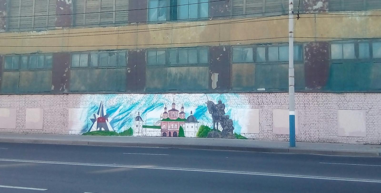 Здание Брянской фабрики украсили граффити