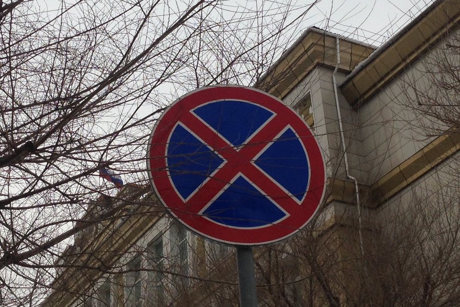 1 февраля в центре Брянска запретят парковку